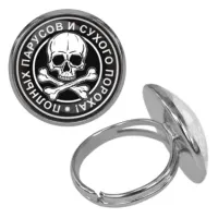 Безразмерное кольцо Веселый Роджер KLF-0139
