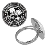 Безразмерное кольцо Вечная любовь KLF-0146