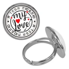 Безразмерное кольцо Я тебя люблю KLF-0153