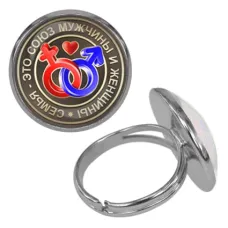 Безразмерное кольцо Семья это KLF-0155
