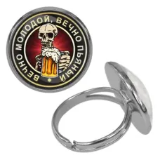 Безразмерное кольцо Вечно молодой, вечно пьяный KLF-0158