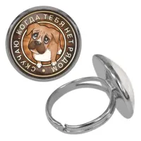 Безразмерное кольцо Скучаю, когда тебя нет рядом KLF-0159