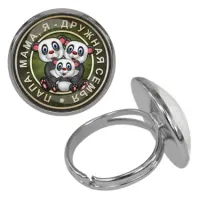 Безразмерное кольцо Папа, мама, я - дружная семья KLF-0167