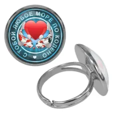 Безразмерное кольцо С тобой море по колено KLF-0234