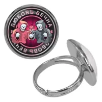 Безразмерное кольцо Любовь вечна KLF-0235