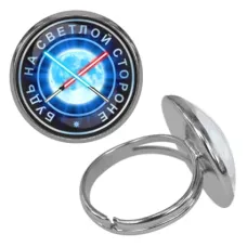 Безразмерное кольцо Будь на светлой стороне KLF-0237