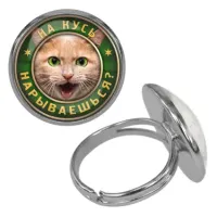 Безразмерное кольцо На кусь нарываешься? KLF-0366