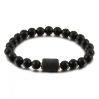 Браслет Знак Зодиака из шунгита Дева BJBS-319-06