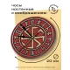 Часы настенные Солнцеворот 20см, пластик MCH057