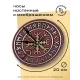 Часы настенные Крест непобедимости 20см, пластик