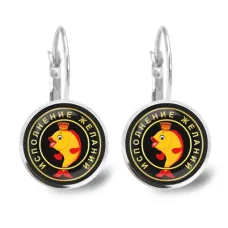 Серьги Исполнение желаний (золотая рыбка) SEAP-0001