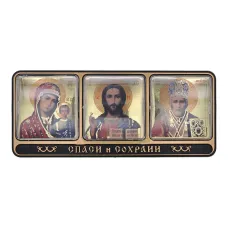 Триптих для авто Спаси и сохрани, 4,5х10,5см IKA-001