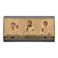 Триптих для авто Спаси и сохрани, 5,5х10,5см IKA-002