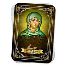 Икона Св.блж. Ксения Петербургская M-YAN759