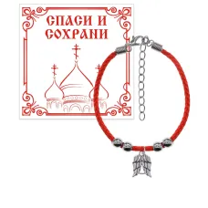 Браслет с подвеской Крылья ангела KB2-009