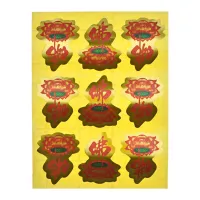 Буддийские наклейки Лотос и слово Будда, 11х8см, 9шт. BUD004-23