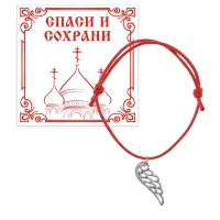 Браслет с подвеской Крыло ангела, цвет серебряный KB3-006