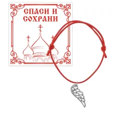Браслет с подвеской Крыло ангела, цвет серебряный KB3-006