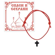 Браслет с подвеской Крест, шунгит KB3-010