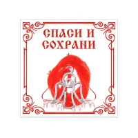 Красная нить с подвеской Ангел, цвет серебряный KN5-003