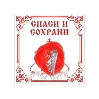 Красная нить с подвеской Крыло ангела, цвет серебряный KN5-006