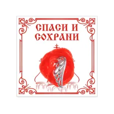 Красная нить с подвеской Крыло ангела, цвет серебряный KN5-006