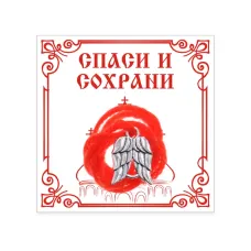 Красная нить с подвеской Крылья ангела, цвет серебряный KN5-009