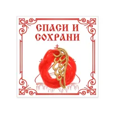 Красная нить с подвеской Крыло ангела, цвет золотой KN5-010