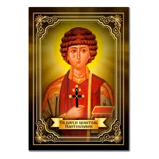 Виниловый магнит Св.вмч. и целитель Пантелеимон MI129