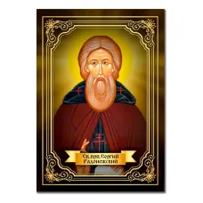 Виниловый магнит Св.прп Сергей Радонежский MI130