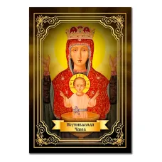 Виниловый магнит Неупиваемая Чаша MI135