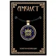 Амулет Звезда Руси ALE263