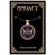 Амулет Знак Богини ALE266