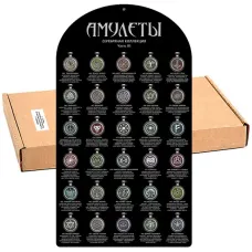 Пакет «Серебряный - 3» PAC10