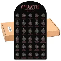 Пакет «Медный - 2» PAC11