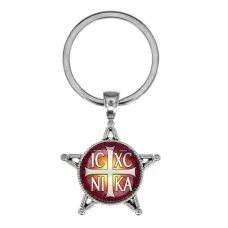 Звезда-брелок, металл, Крест Просфорный Константиновский C1005065