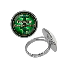 Кольцо металлическое, цвет серебро, Господи, Благослави! C1009015