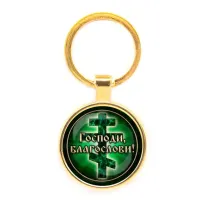 Круглый брелок, цвет золото, Господи, Благослави! C1009019