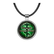 Кулон, цвет серебро, со шнурком, Господи, Благослави! C1009027