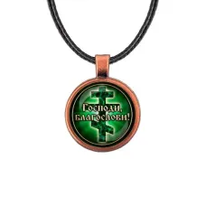 Кулон, цвет медь, со шнурком, Господи, Благослави! C1009031