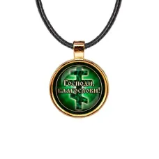 Кулон, цвет золото, со шнурком, Господи, Благослави! C1009033