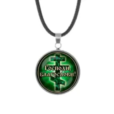 Кулон, нержавеющая сталь, со шнурком, Господи, Благослави! C1009062