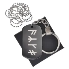 Черный жетон со славянской формулой Восстановление здоровья BKZB-650