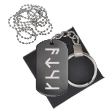 Черный жетон со славянской формулой Пробуждение страсти BKZB-653