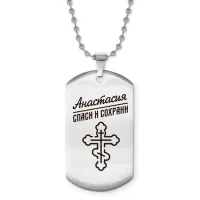 Именной жетон на цепочке Анастасия ACZ2-831