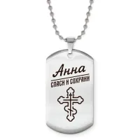 Именной жетон на цепочке Анна ACZ2-833