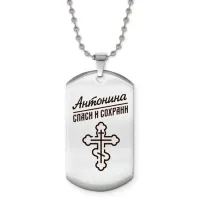 Именной жетон на цепочке Антонина ACZ2-834