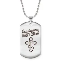 Именной жетон на цепочке Екатерина ACZ2-849