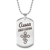 Именной жетон на цепочке Ольга ACZ2-873