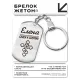 Именной брелок-жетон Елена BKZ-850